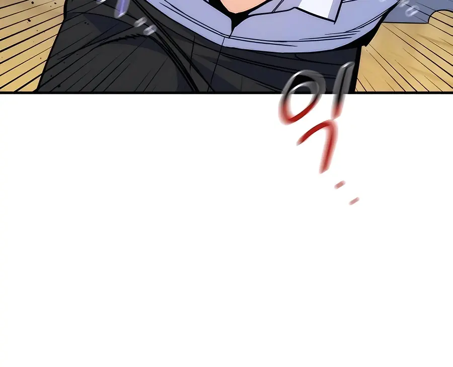 Auto Hunting Chapter 45 Page 18