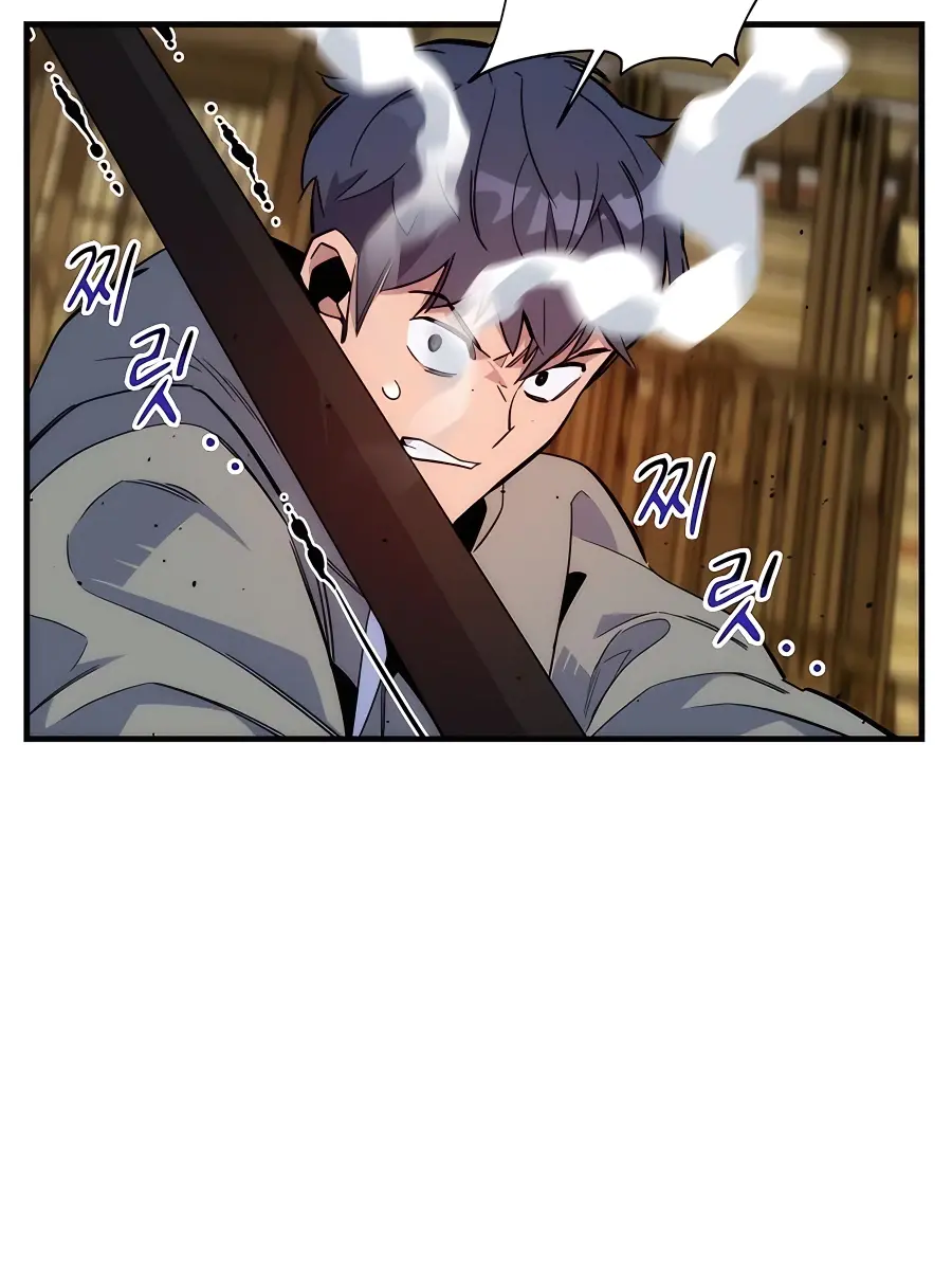 Auto Hunting Chapter 45 Page 30