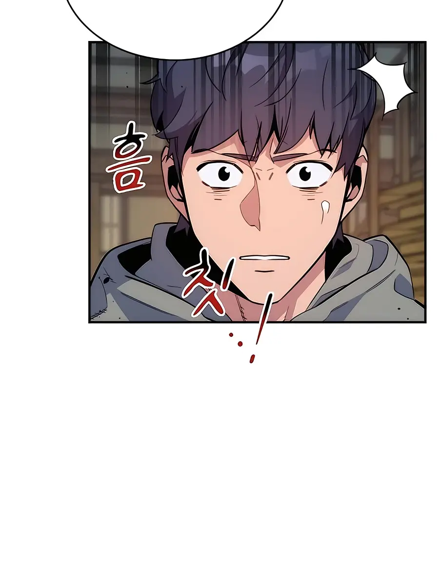 Auto Hunting Chapter 45 Page 33