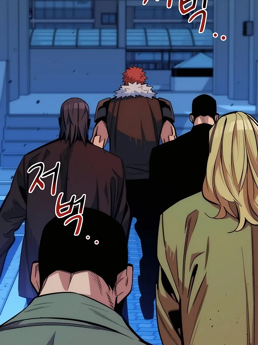 Auto Hunting Chapter 45 Page 45