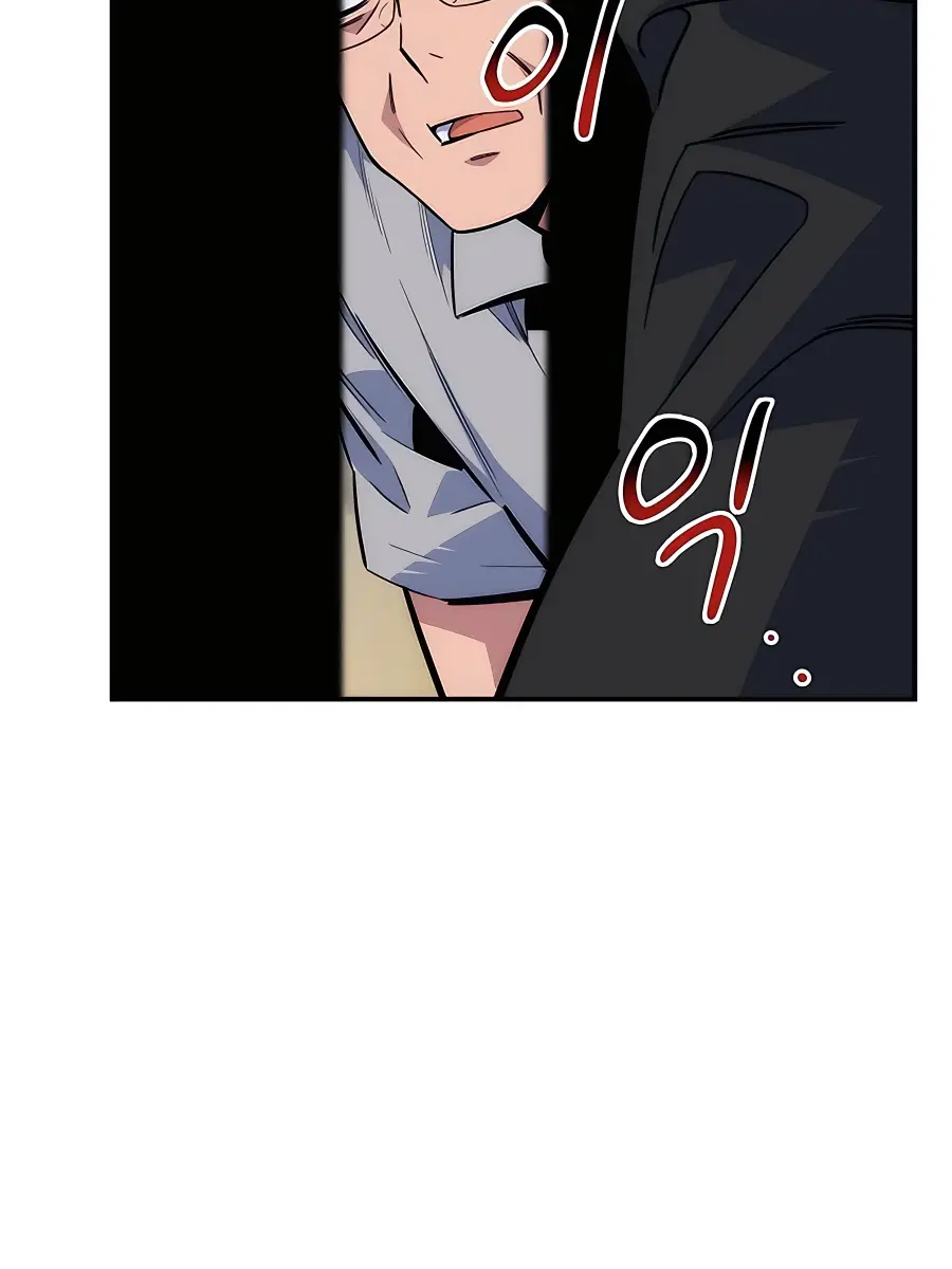 Auto Hunting Chapter 45 Page 49