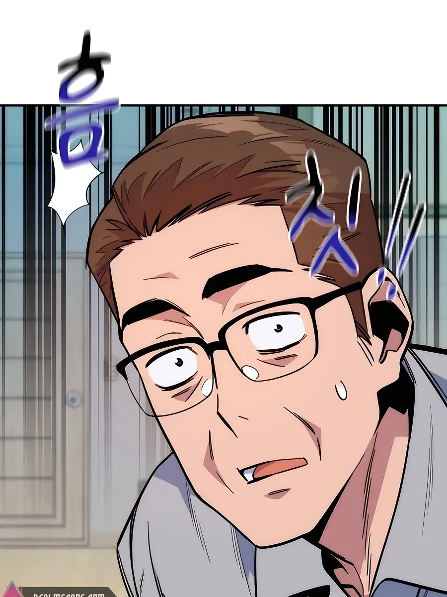 Auto Hunting Chapter 45 Page 50