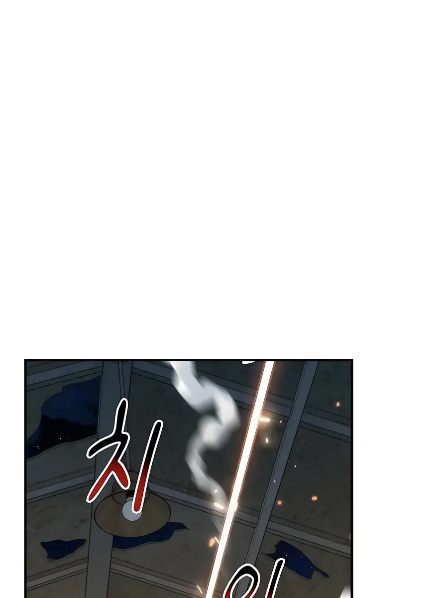 Auto Hunting Chapter 45 Page 70