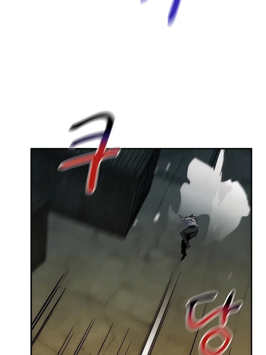 Auto Hunting Chapter 45 Page 82