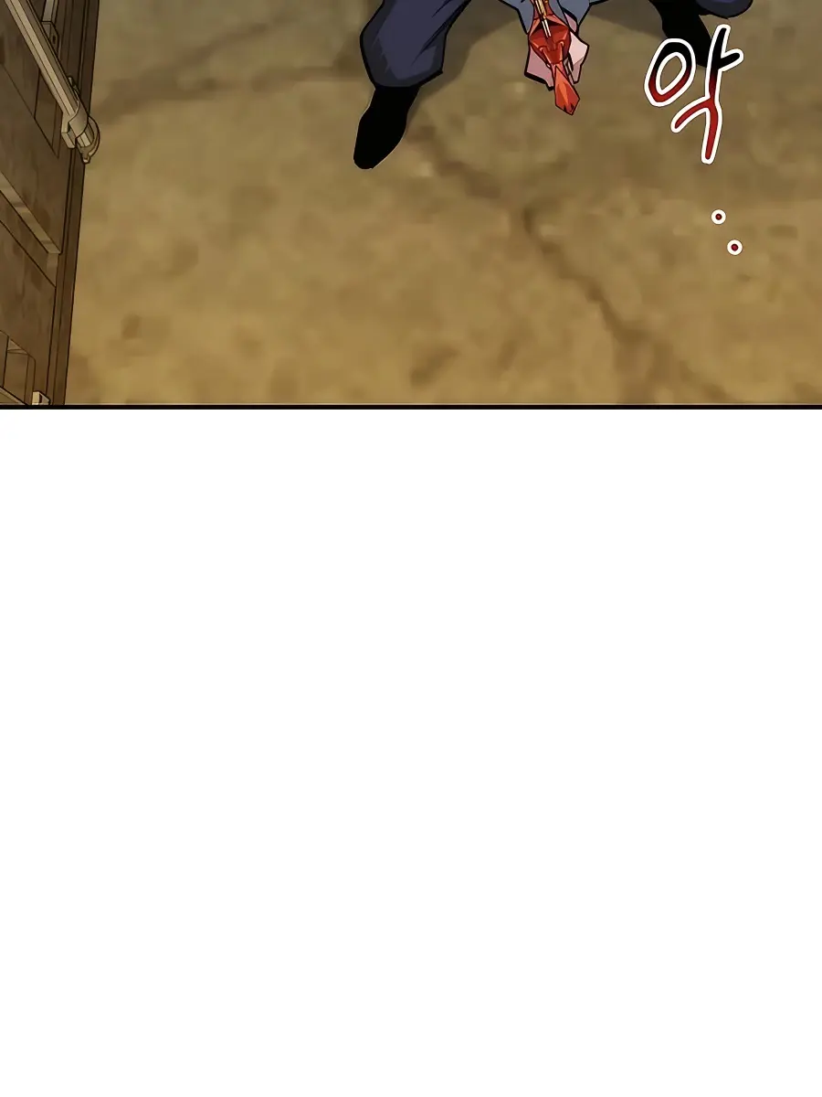 Auto Hunting Chapter 45 Page 107