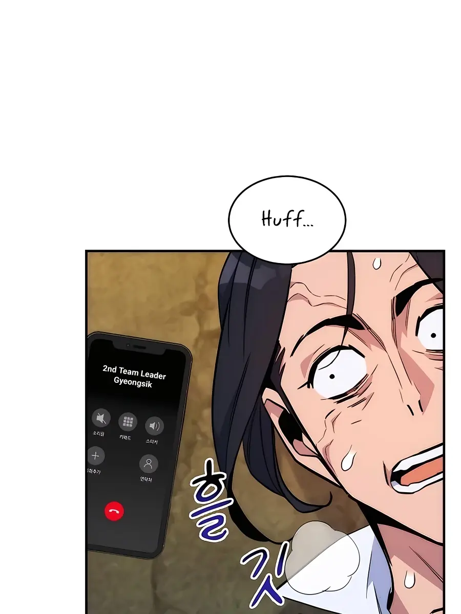 Auto Hunting Chapter 45 Page 134