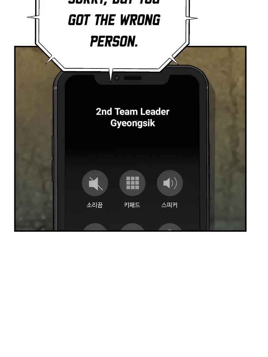 Auto Hunting Chapter 45 Page 141