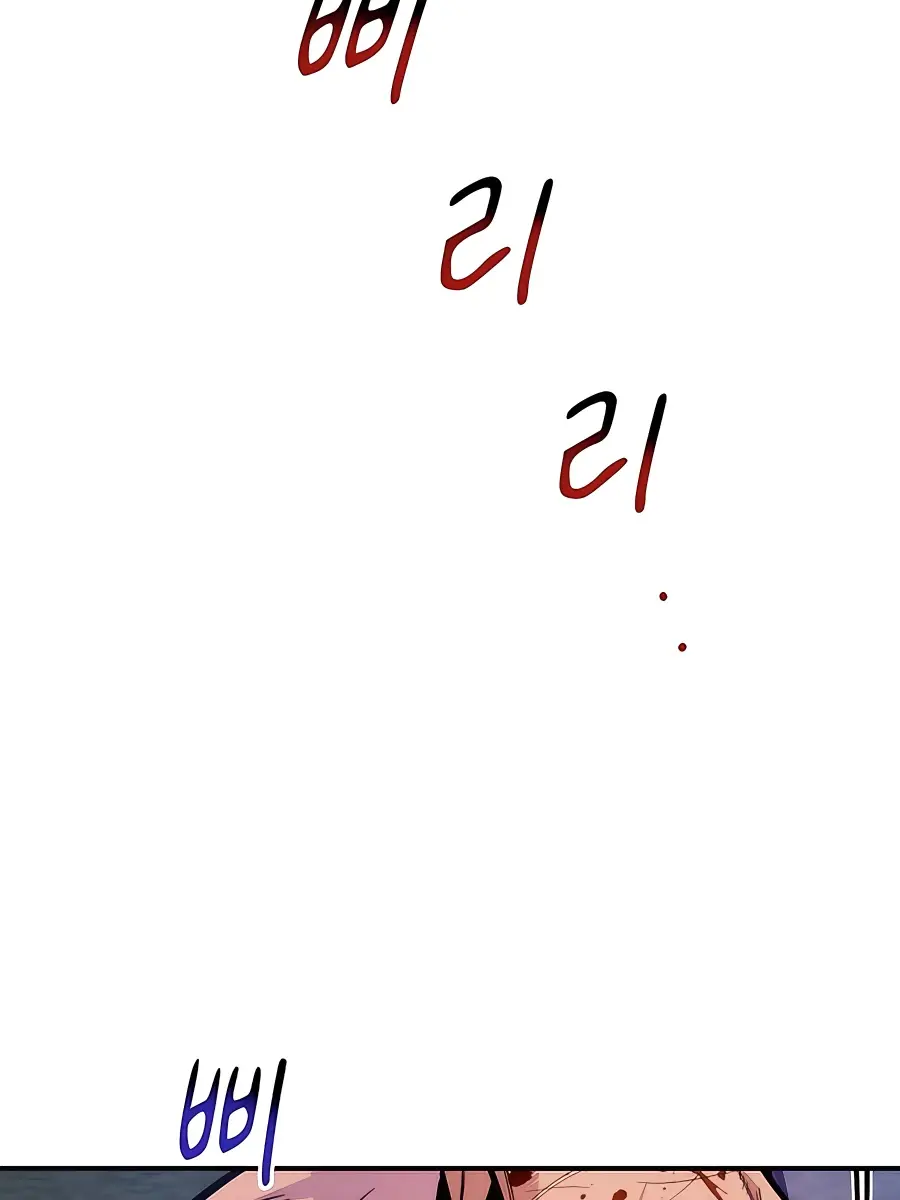 Auto Hunting Chapter 46 Page 30