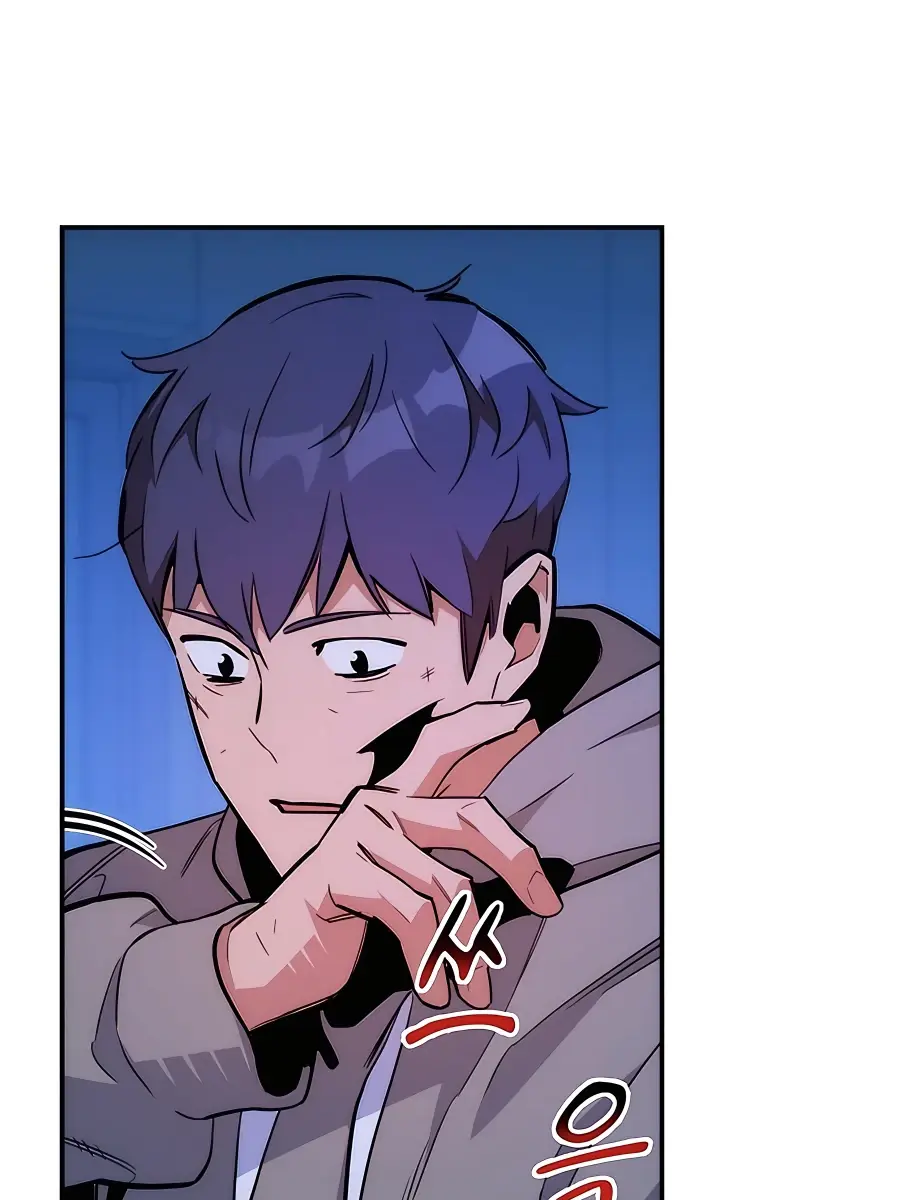 Auto Hunting Chapter 46 Page 79