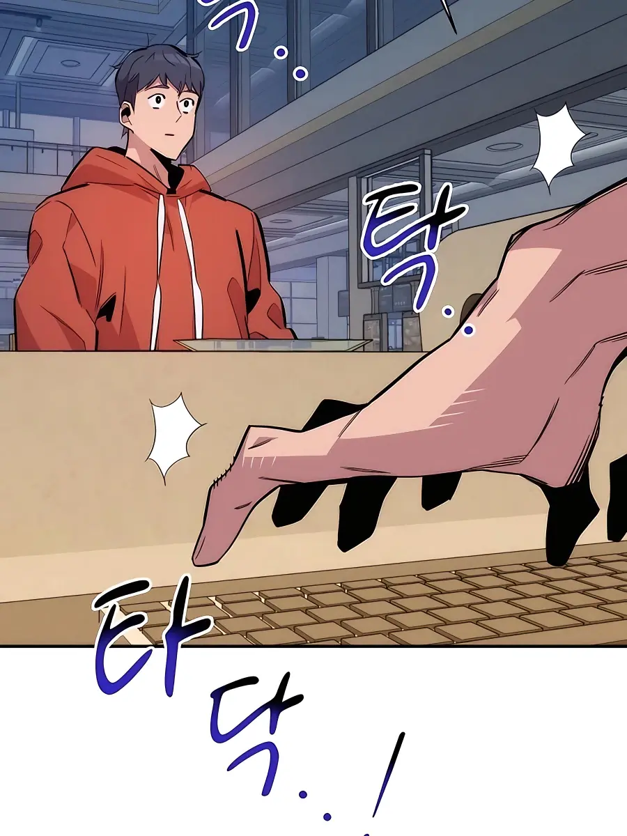 Auto Hunting Chapter 46 Page 110