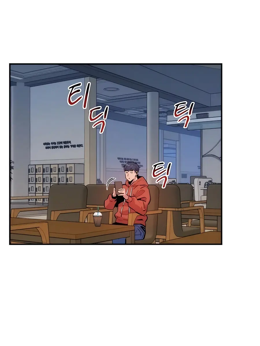 Auto Hunting Chapter 46 Page 137