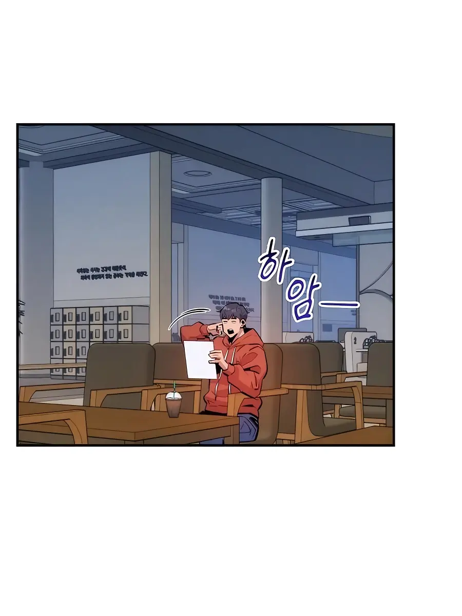 Auto Hunting Chapter 46 Page 138