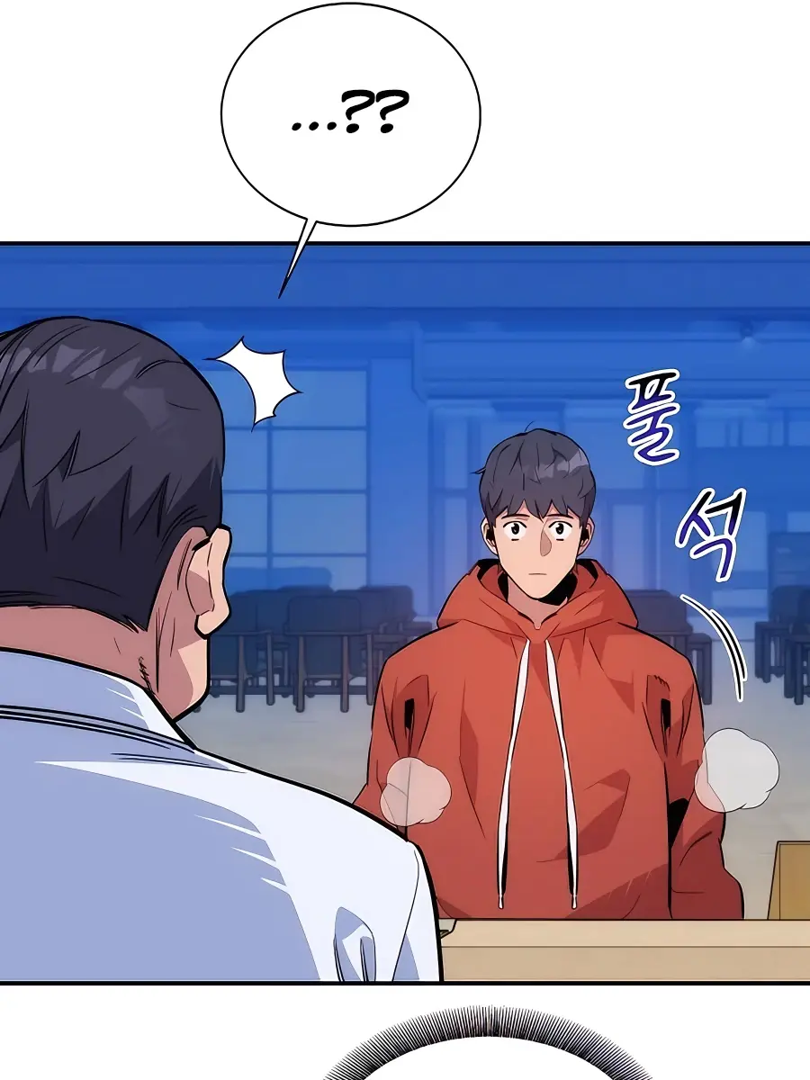 Auto Hunting Chapter 46 Page 144