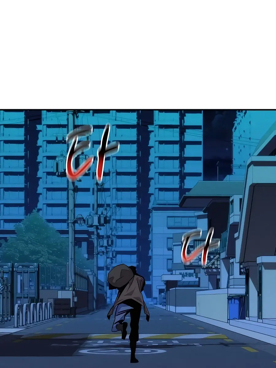 Auto Hunting Chapter 47 Page 68