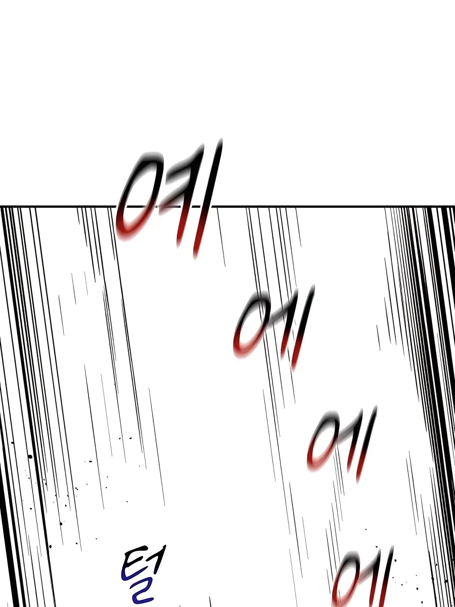 Auto Hunting Chapter 47 Page 115