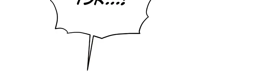 Auto Hunting Chapter 48 Page 54