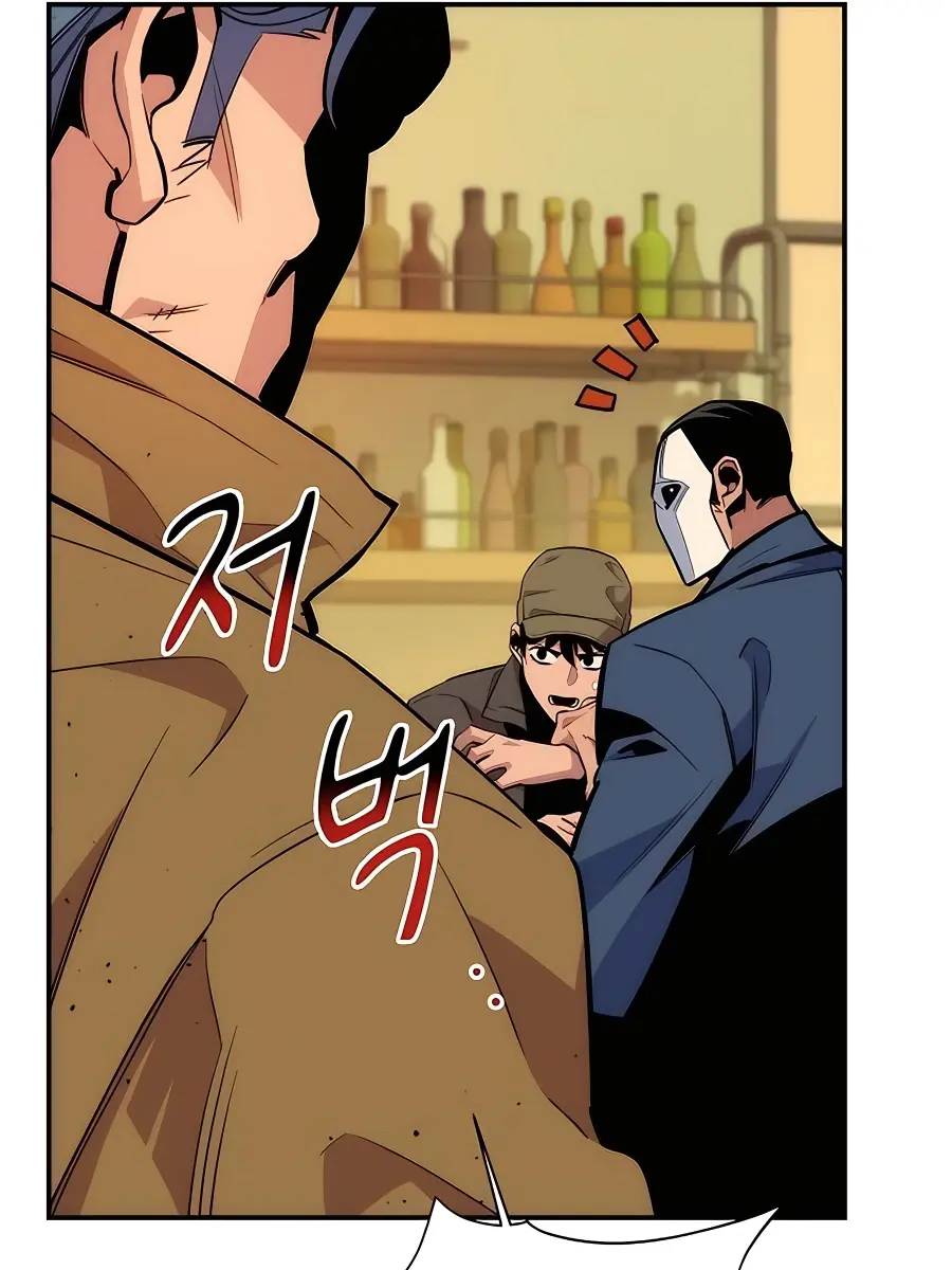 Auto Hunting Chapter 48 Page 55