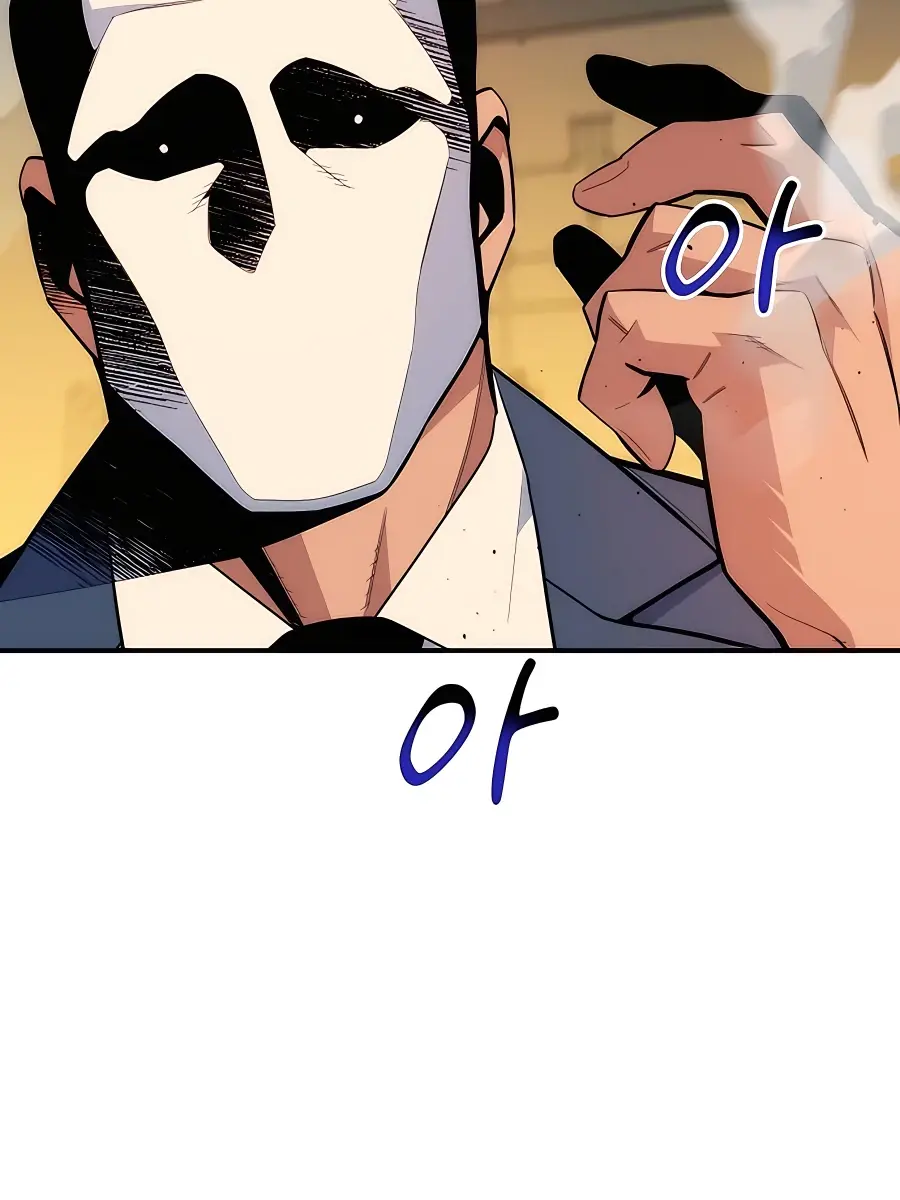 Auto Hunting Chapter 48 Page 65