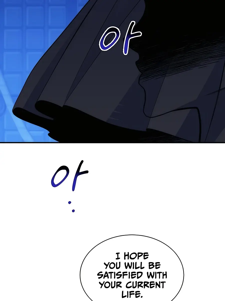 Auto Hunting Chapter 48 Page 102