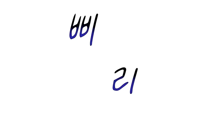 Auto Hunting Chapter 48 Page 121