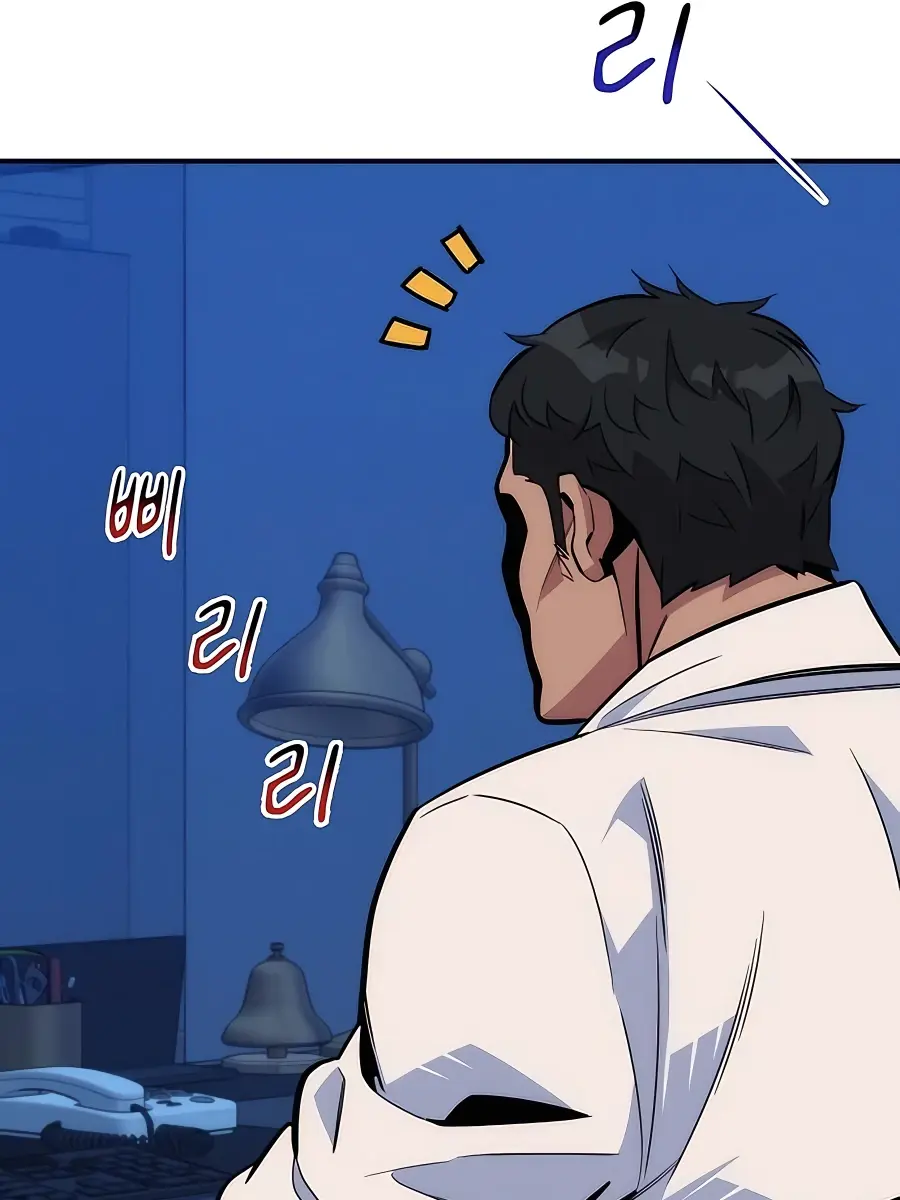 Auto Hunting Chapter 48 Page 122