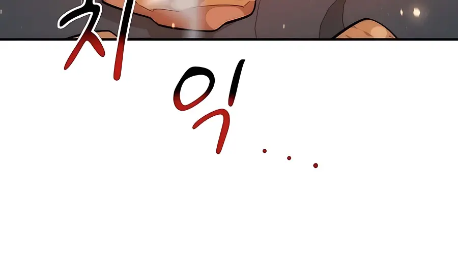 Auto Hunting Chapter 48 Page 156