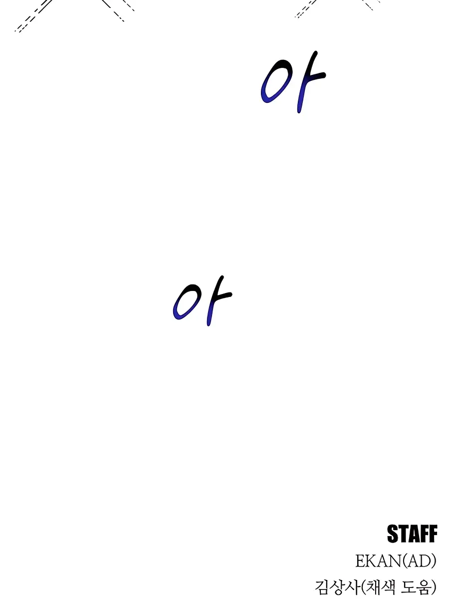 Auto Hunting Chapter 48 Page 158