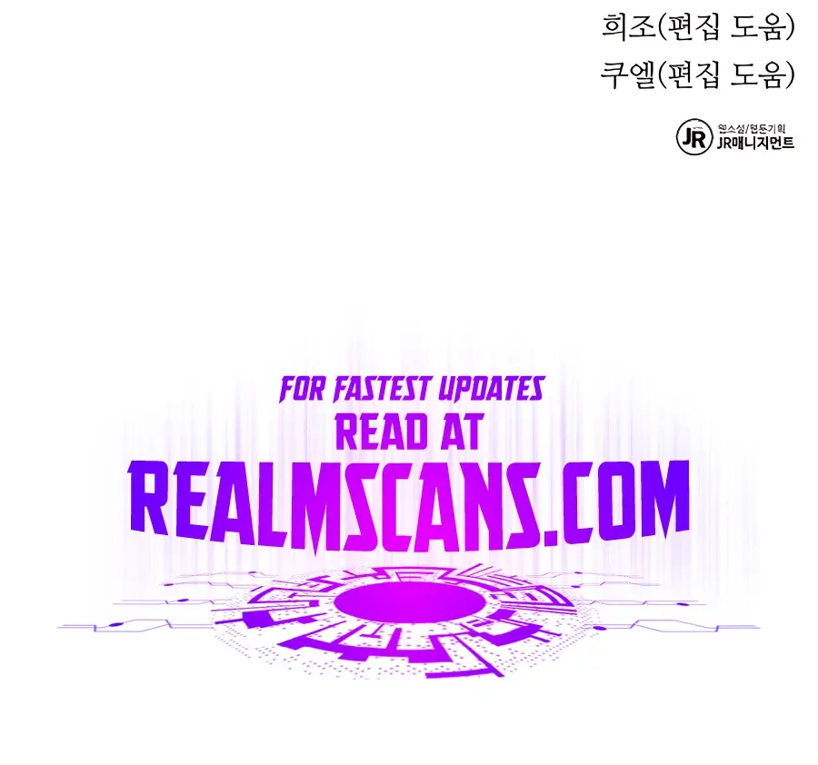 Auto Hunting Chapter 48 Page 159