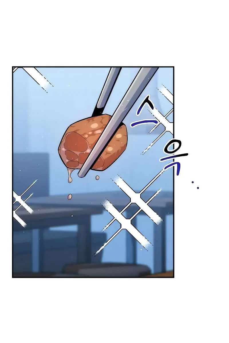 Auto Hunting Chapter 49 Page 6