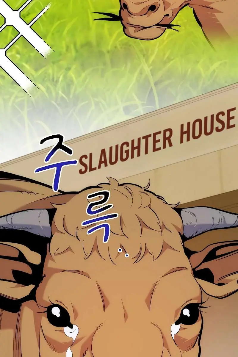 Auto Hunting Chapter 49 Page 11