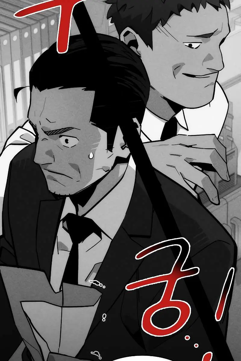 Auto Hunting Chapter 49 Page 23