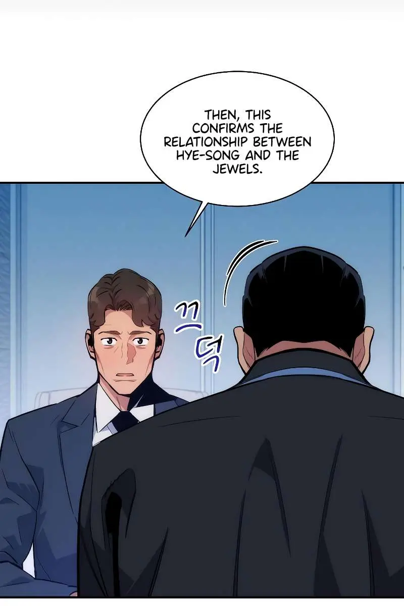 Auto Hunting Chapter 49 Page 25