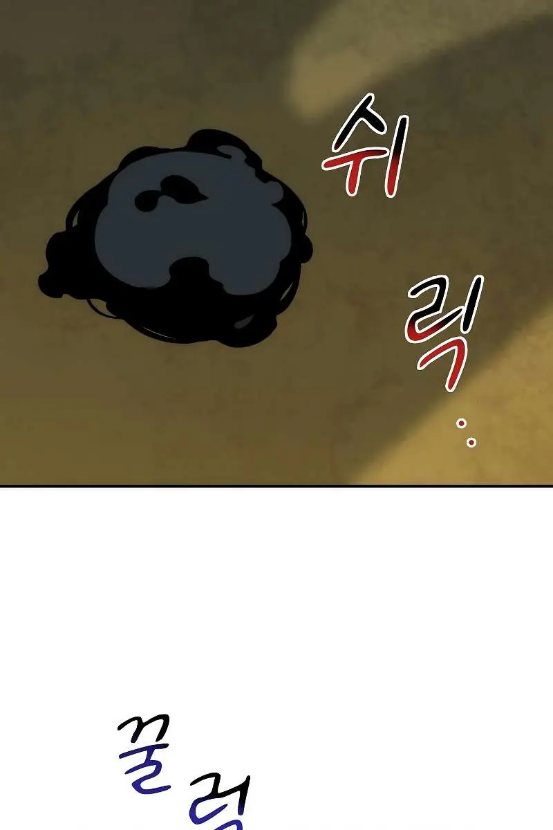 Auto Hunting Chapter 49 Page 76