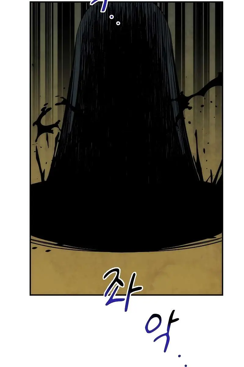 Auto Hunting Chapter 49 Page 77