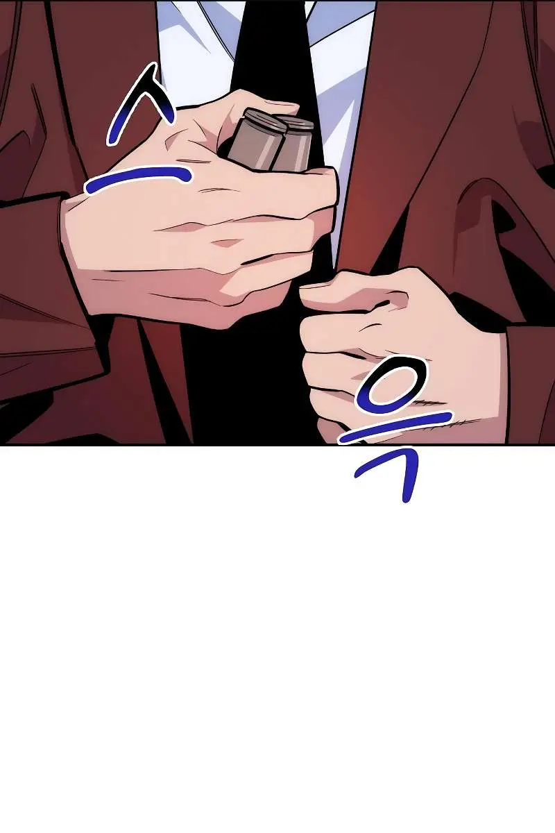 Auto Hunting Chapter 49 Page 86