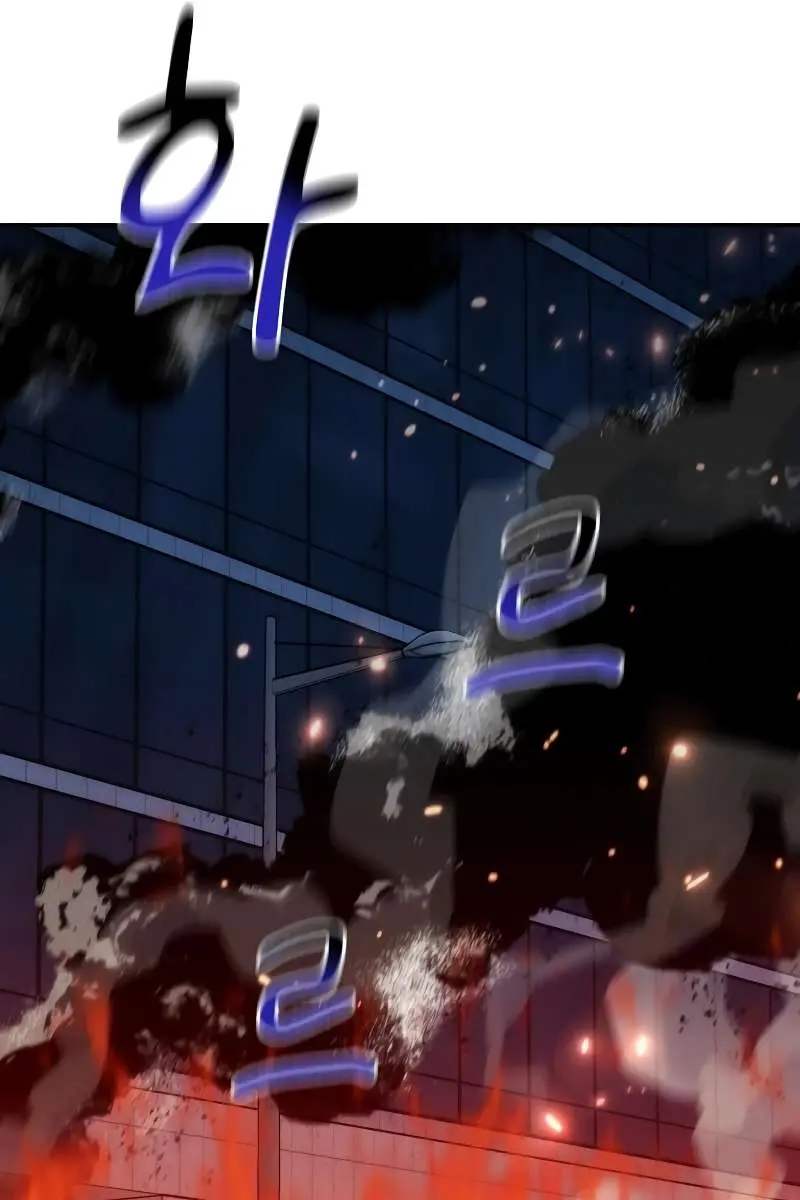 Auto Hunting Chapter 49 Page 109