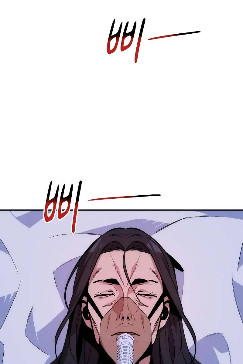 Auto Hunting Chapter 49 Page 126