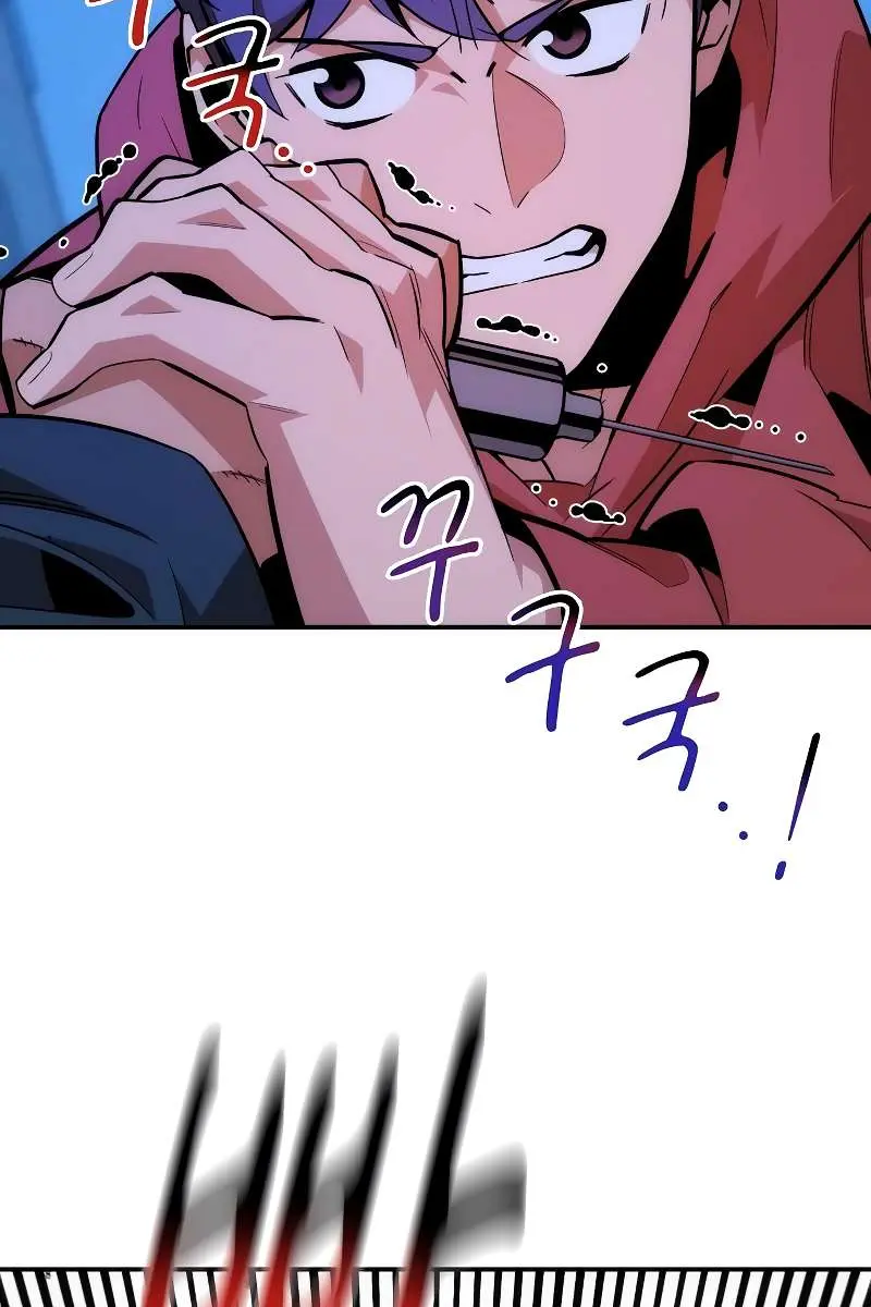 Auto Hunting Chapter 49 Page 141