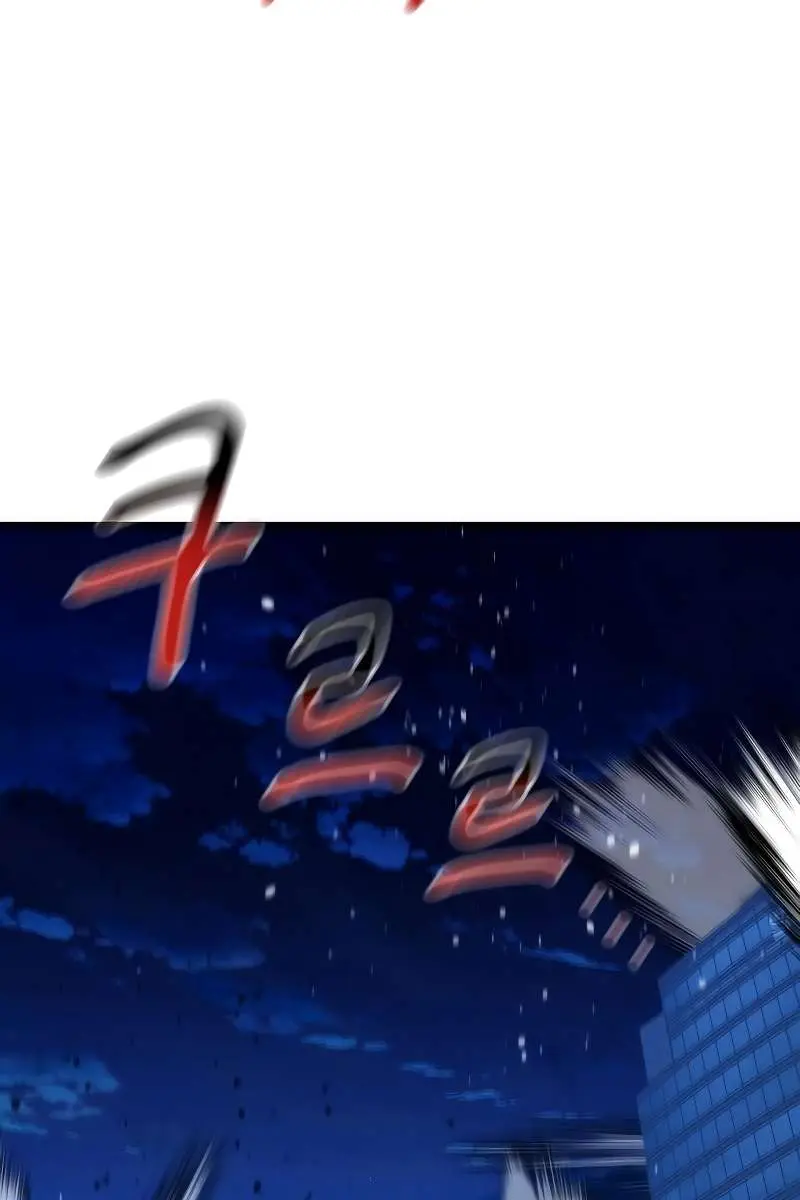 Auto Hunting Chapter 50 Page 9