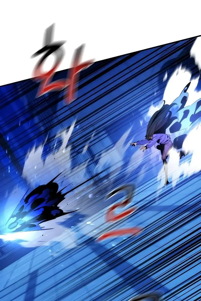 Auto Hunting Chapter 50 Page 24