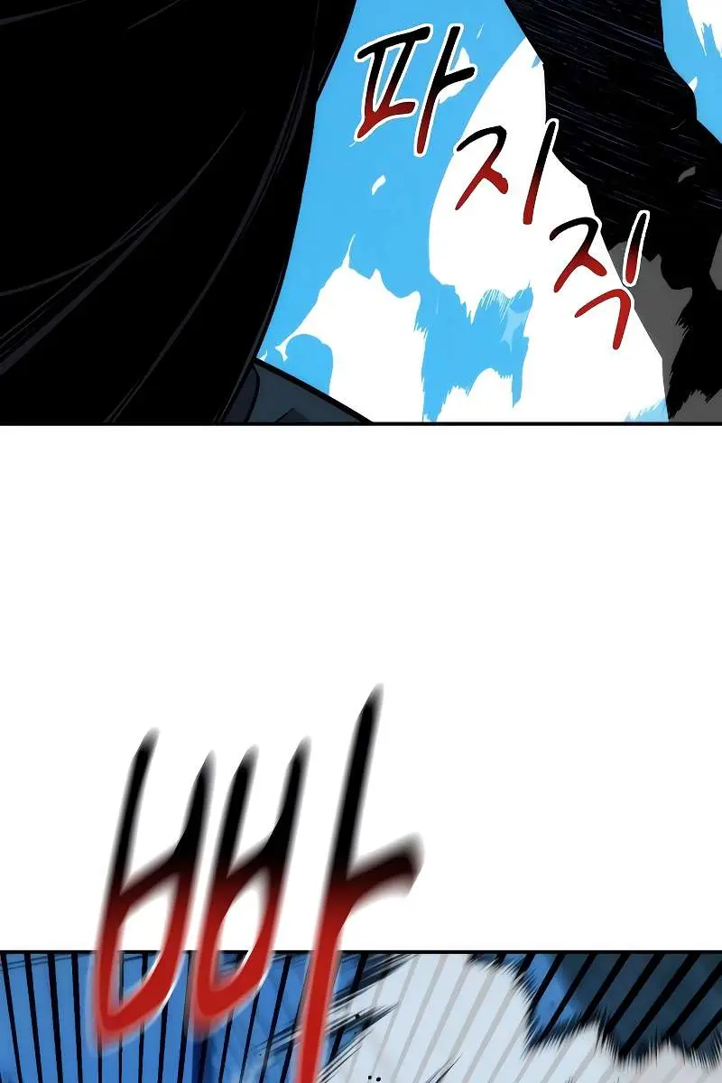 Auto Hunting Chapter 50 Page 69