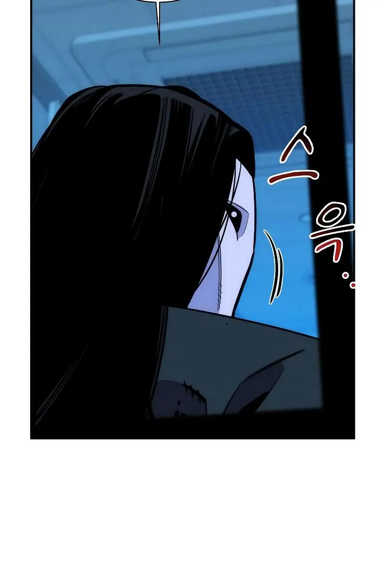 Auto Hunting Chapter 50 Page 77