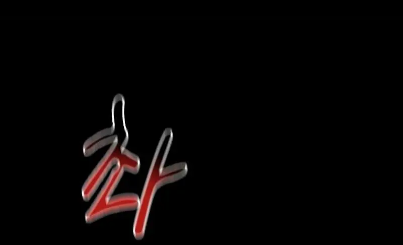 Auto Hunting Chapter 50 Page 83