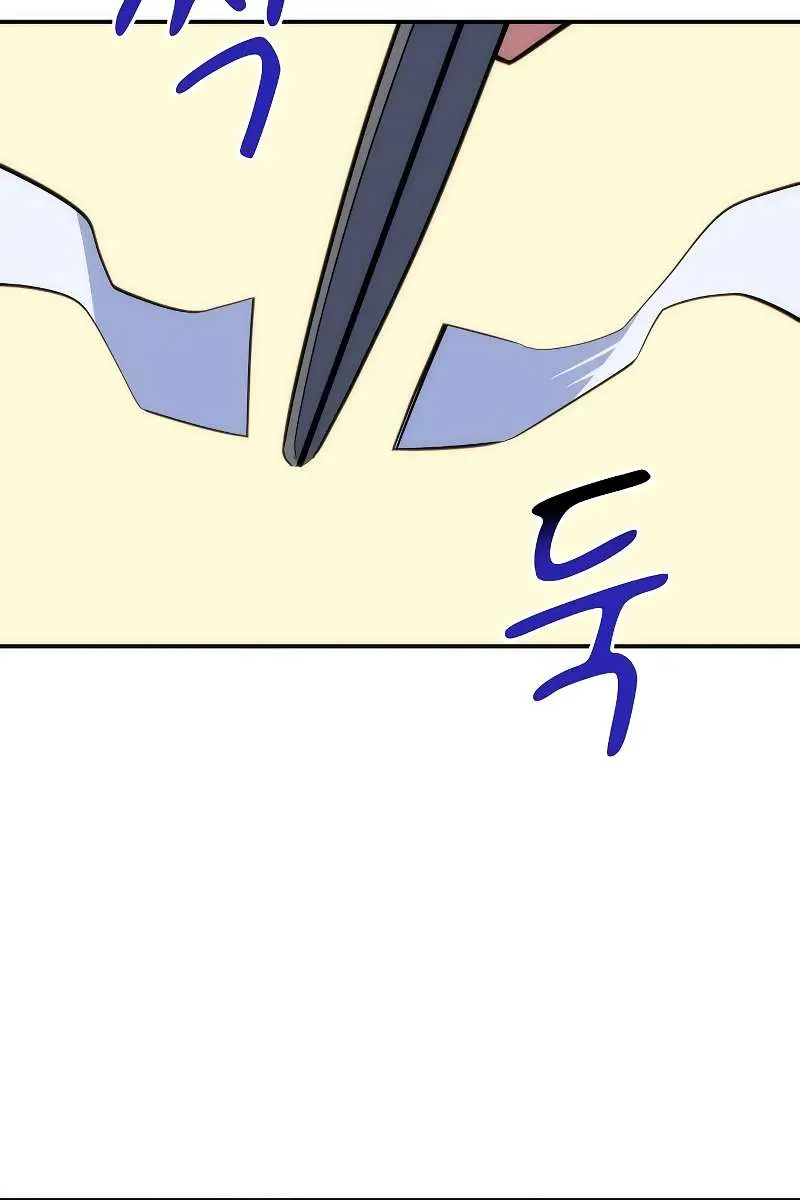 Auto Hunting Chapter 50 Page 141