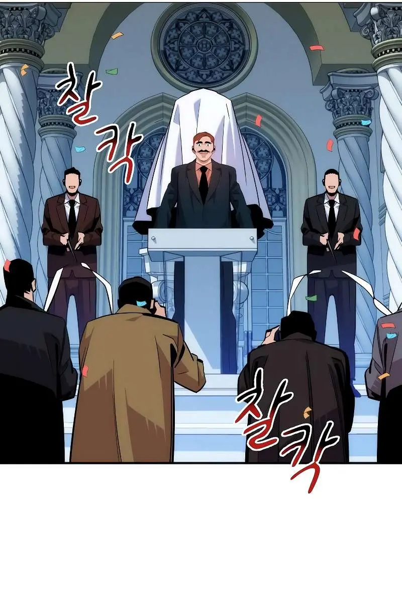 Auto Hunting Chapter 50 Page 143