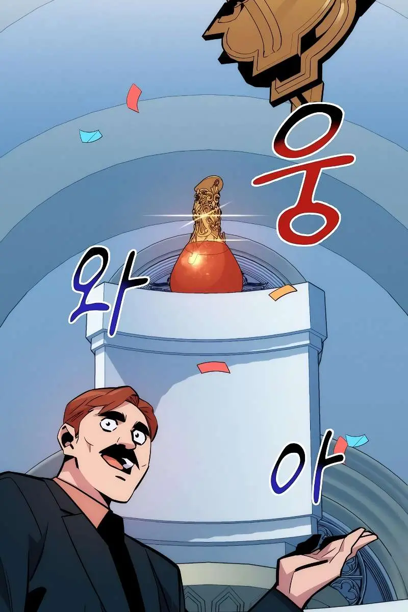 Auto Hunting Chapter 50 Page 151