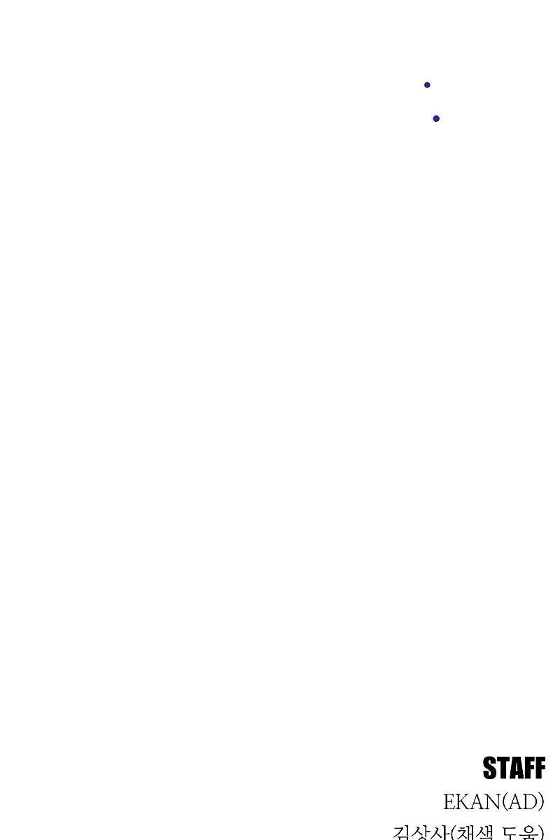 Auto Hunting Chapter 50 Page 153