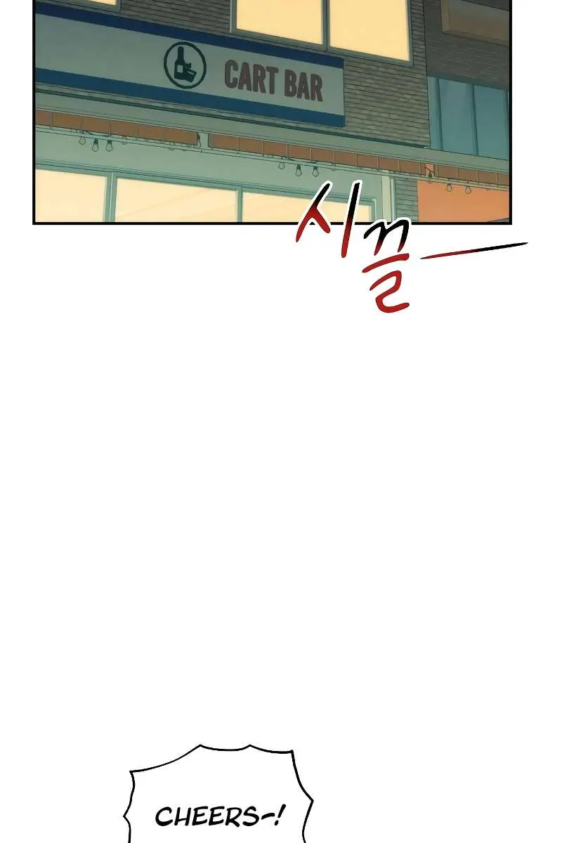 Auto Hunting Chapter 51 Page 89