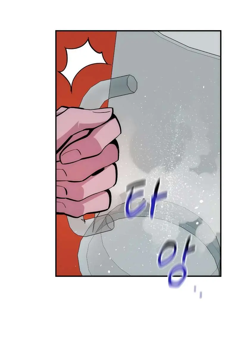 Auto Hunting Chapter 51 Page 106