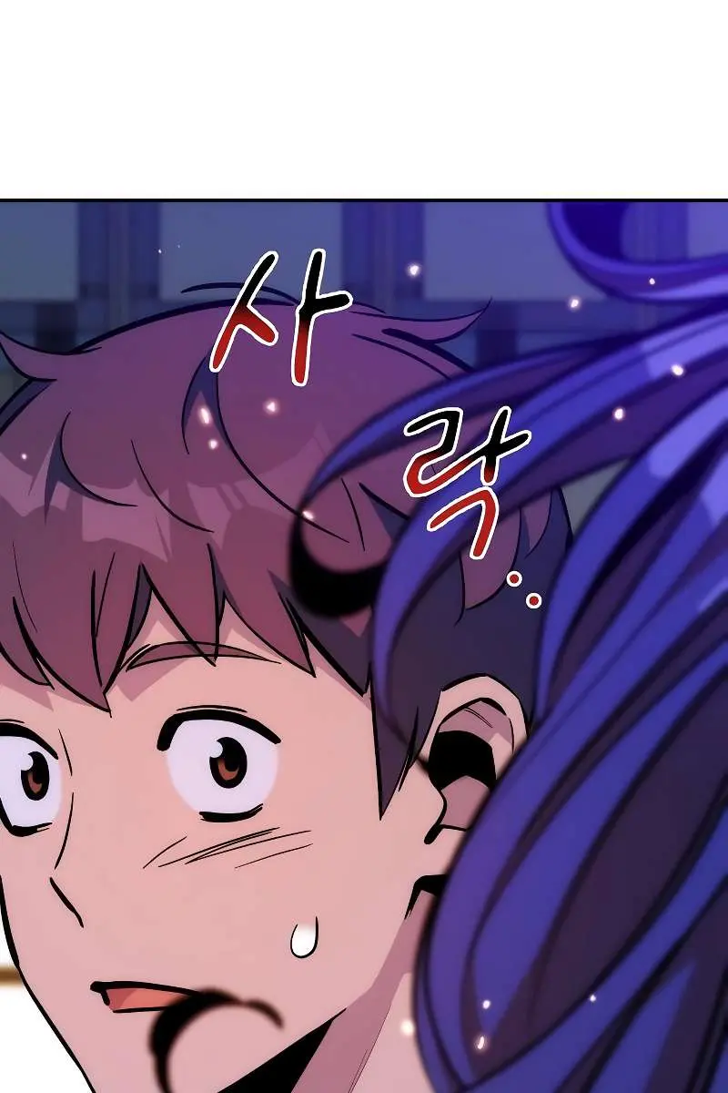 Auto Hunting Chapter 51 Page 126